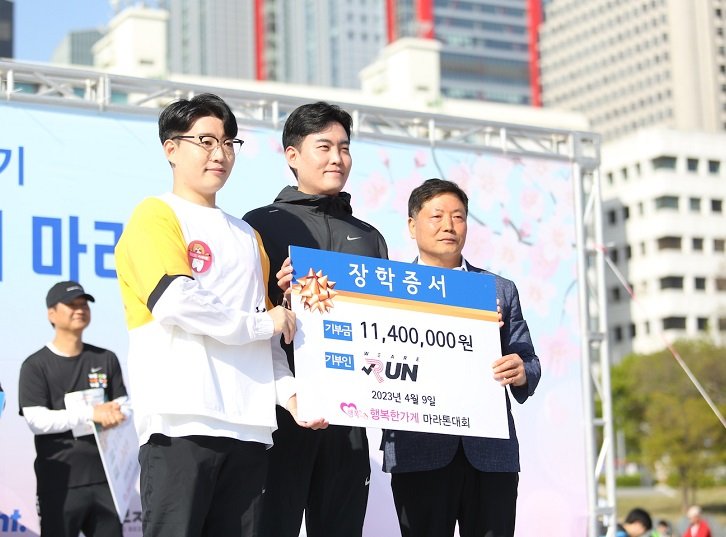 <경남연합일보> 청년 자원봉사단 위아원, 행복한 가게 마라톤 대회 참가비 전액 장학금 기부 gnynews.co.kr/news/articleVi…

위아원의 러닝 모임인 위아“런”은 전국 12개 크루를 운영하고 있으며, 러닝뿐만 아니라 선한 영향력을 전하는 다양한 활동을 함께 진행하고 있다.

#위아원 #위아런 #기부 #마라톤