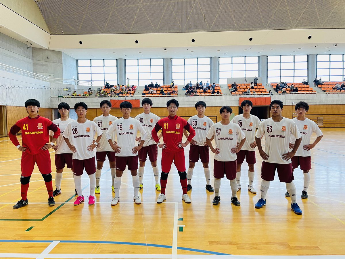 gakufunafc's tweet photo. 【フットサル選手権】
GAKUFUNA対決は、1-1でPK戦の末、GAKUFUNA Bが勝利❗️
2回戦は中央学院と戦い、惜しくも1-4で敗れました。

気持ちを切り替えて、明日は4部リーグ！更に積み重ねていきましょう。 https://t.co/qidqlWpdvq