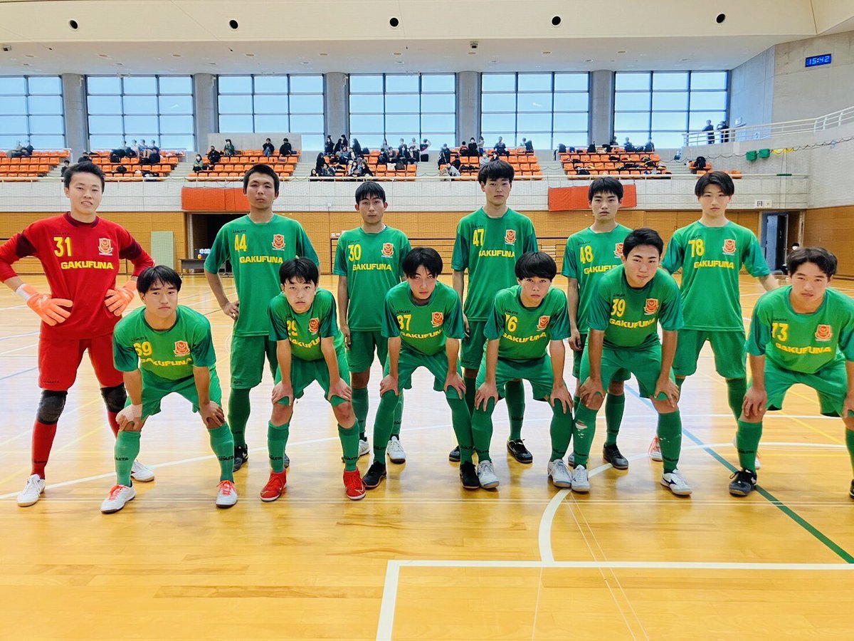 gakufunafc's tweet photo. 【フットサル選手権】
GAKUFUNA対決は、1-1でPK戦の末、GAKUFUNA Bが勝利❗️
2回戦は中央学院と戦い、惜しくも1-4で敗れました。

気持ちを切り替えて、明日は4部リーグ！更に積み重ねていきましょう。 https://t.co/qidqlWpdvq
