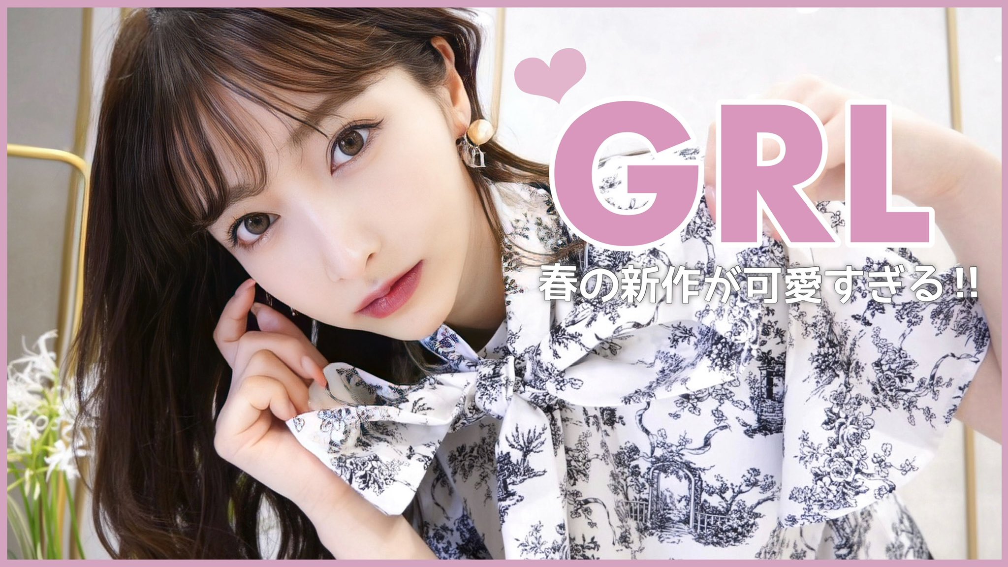 ご注意ください Rちゃんさん確認用❤️ - オーダーメイド