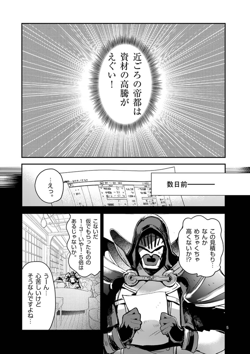 (2/3) 