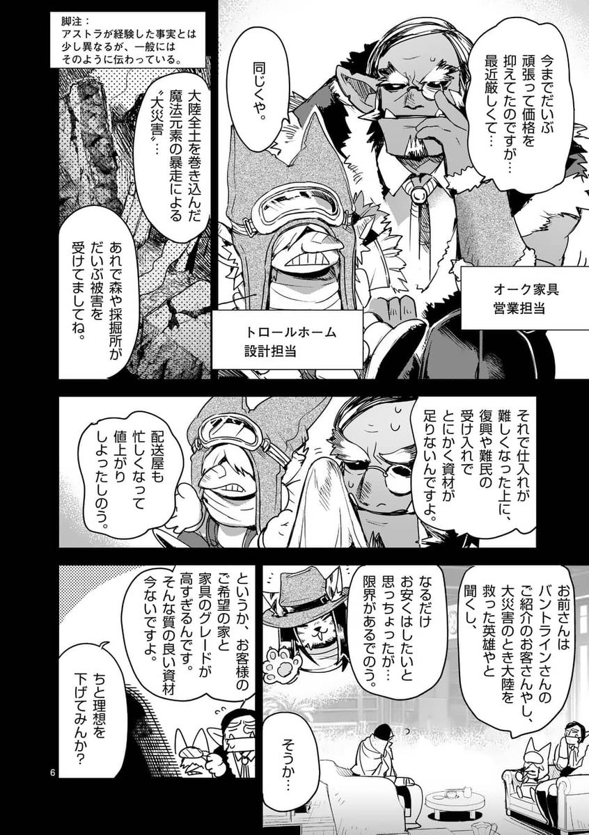 (2/3) 