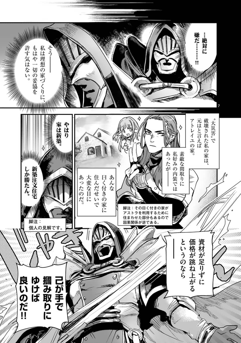 (2/3) 