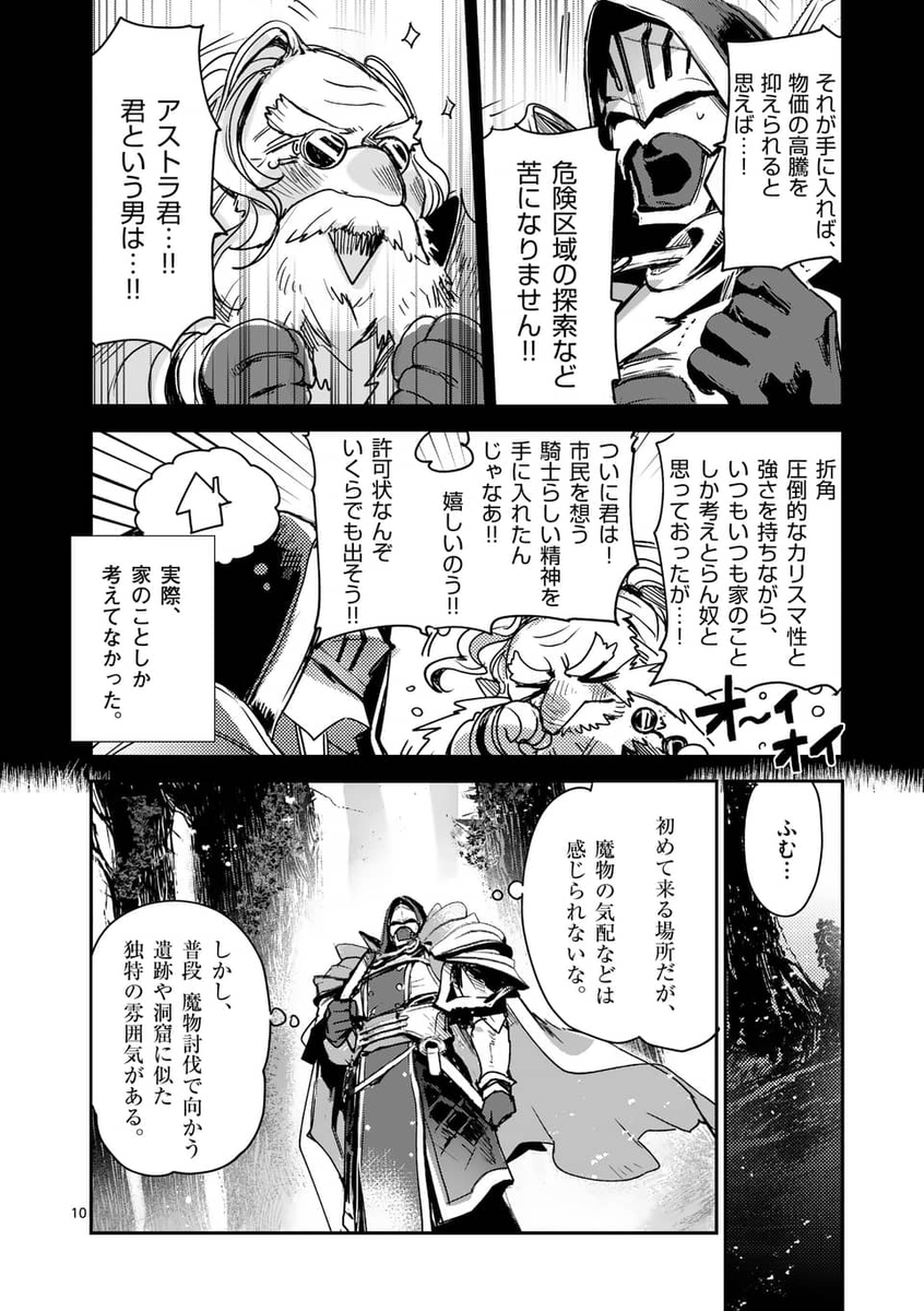(3/3) 