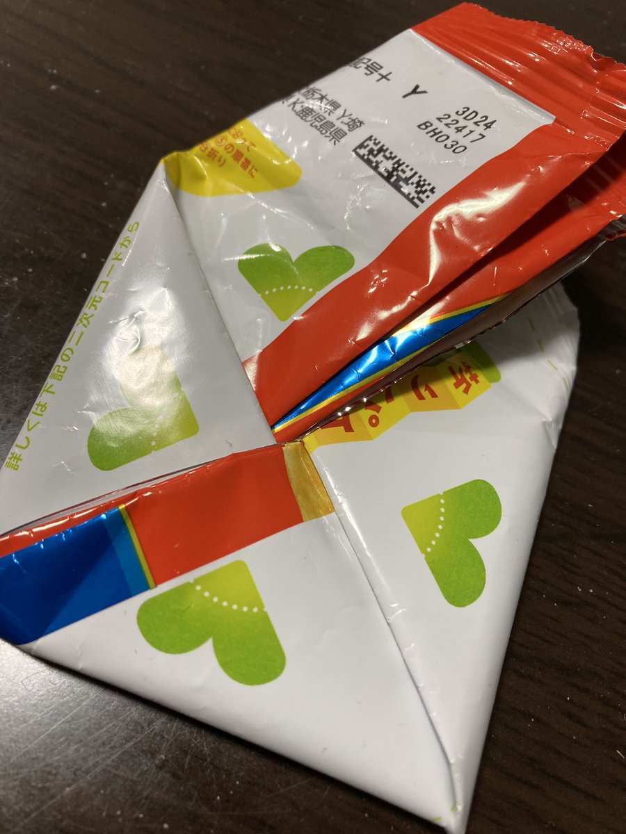 tsuimmer_crypto's tweet photo. NFTチップス参加してみた。
しかし、NFT育つ頃には太るど！

#NFTチップス
#CryptGames
#Calbee
#wappa
#AstarNetwork https://t.co/I9CfHlhmF7