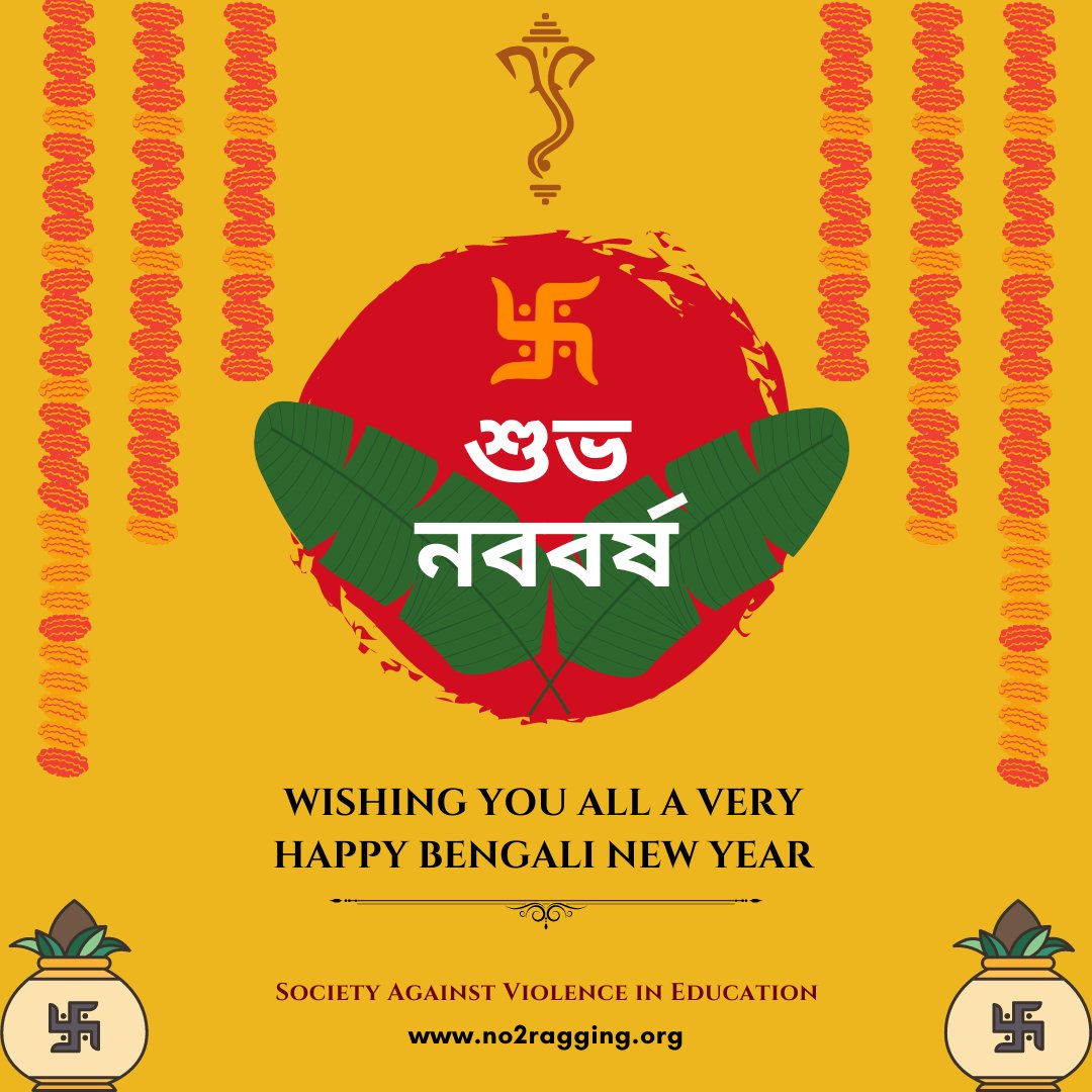 No2Ragging's tweet photo. Wishing you a very Happy Bengali New Year.
Subho Noboborsho (শুভ নববর্ষ).

#bengalinewyear #subhanoboborsho
#no2ragging #raggingfreeindia https://t.co/vVDrmritHc