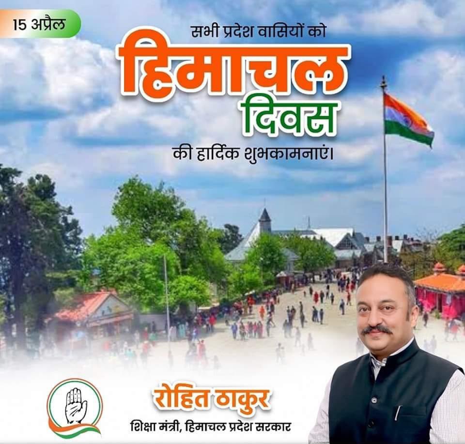 ROHIT THAKUR (@irohitthakurinc) on Twitter photo 