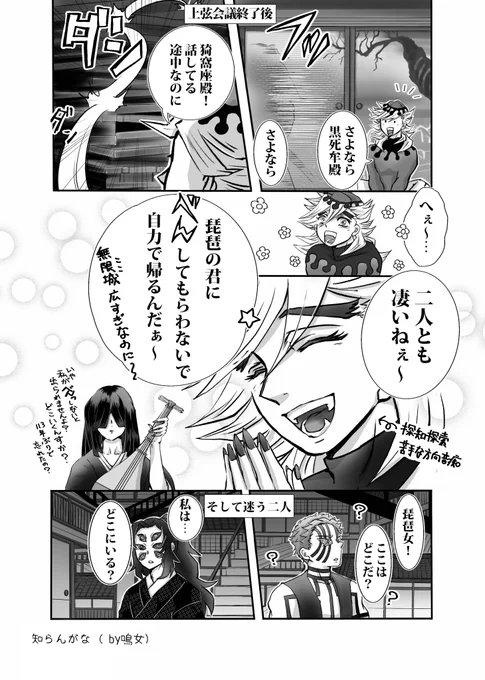 上弦緊急招集会議!

現地集合現地解散でお願いします。 