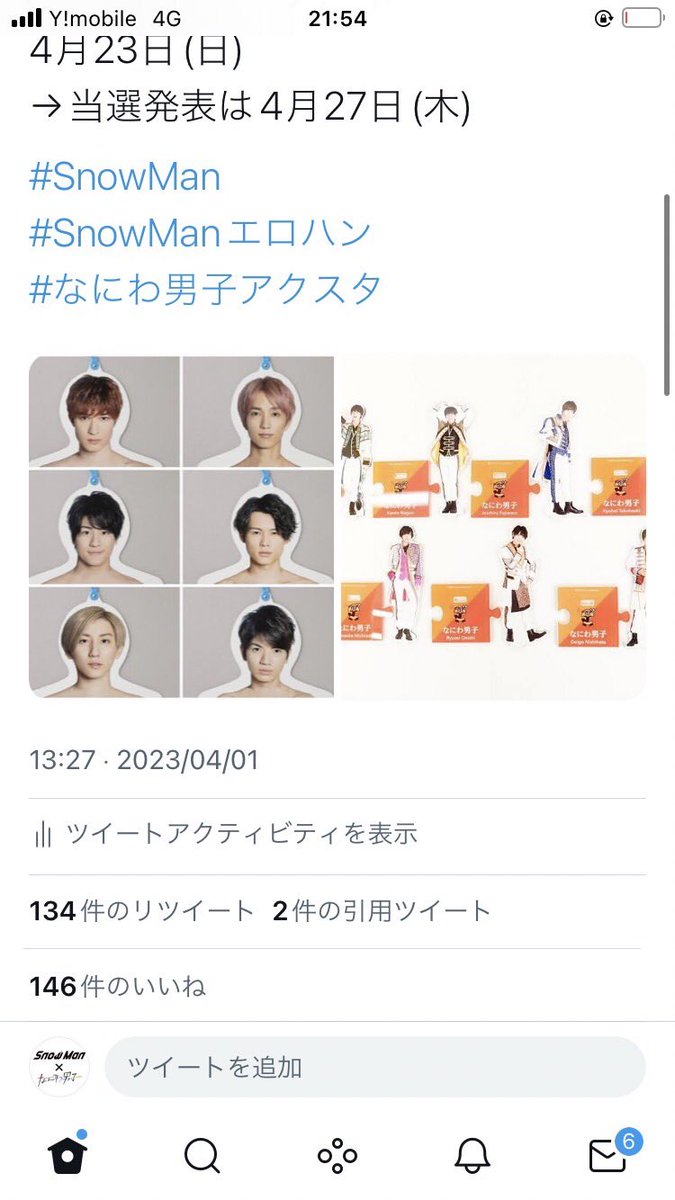 BillRyan_1968's tweet image. こちらの企画は引き続き実施中です！