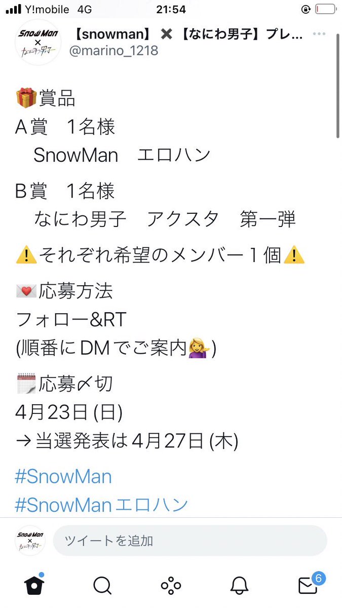 BillRyan_1968's tweet image. こちらの企画は引き続き実施中です！