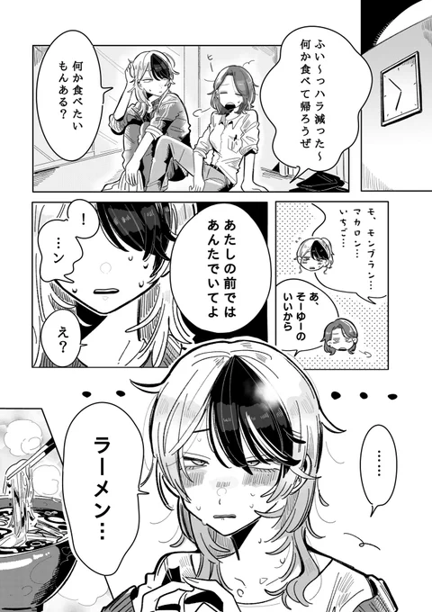 (2/2) 