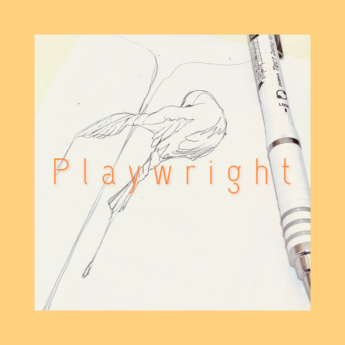 Playwright01's tweet photo. 次のお題はなんだろな❔

#Playwright01 
#playwright 
#WA
#tembin
#次のお題は何だろな https://t.co/8F0QZyNL1w