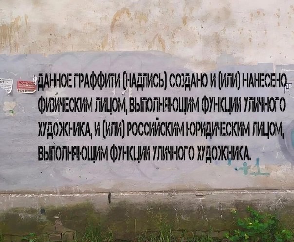 Стена говорит (@stenagovorit) on Twitter photo 
