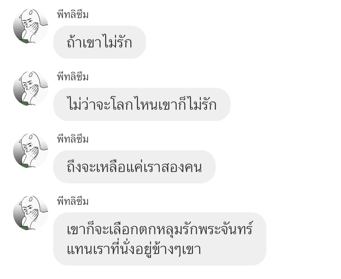 𖧧 tweet media