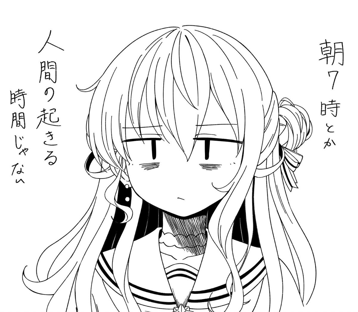 明日東京行く！！！！！でも日曜日の