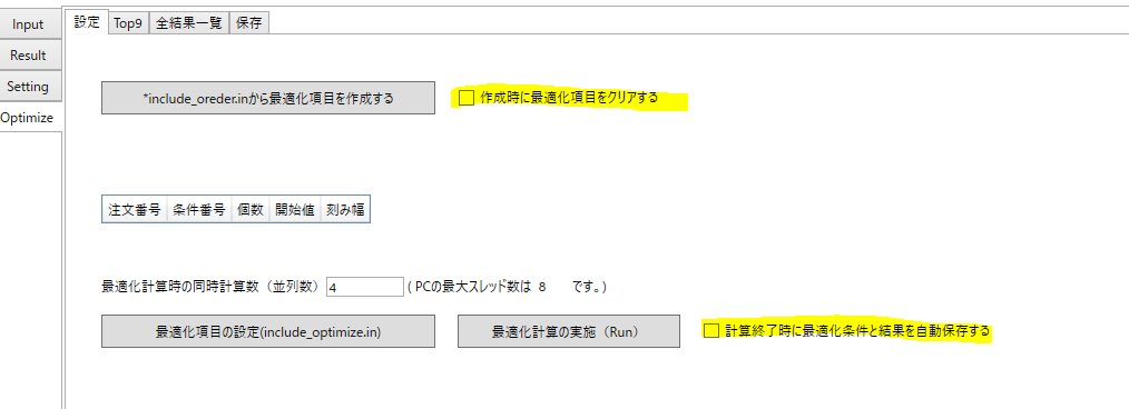 Kajika_Trade's tweet photo. TickTester機能追加!【ご要望】
最適化や単一テストの結果を保存する機能を追加しました。
これでどんな条件で計算したか、
どんな結果だったかが、簡単に残せるようになりました!
自動でも手動でも保存可能です。
次のバージョンで実装されます。
#TickTester https://t.co/nE5VK0ZJ3X