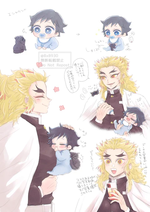 煉義

にゃんとばぶ 