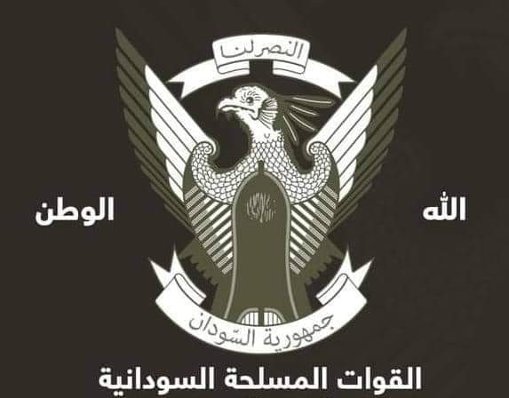 🔴القوات الجوية السودانية تقوم بتدمير معسكر طيبة ومعسكر سوبا التابع لمليشيا الدعم السريع المدعومة خارجيا وتقوم بمطاردة بقية العناصر الهاربة لتحتمي بالمدنيين . 

تنوه المواطنين الكرام على الابتعاد من شوارع الاحياء وعدم ايواء الهاربين .