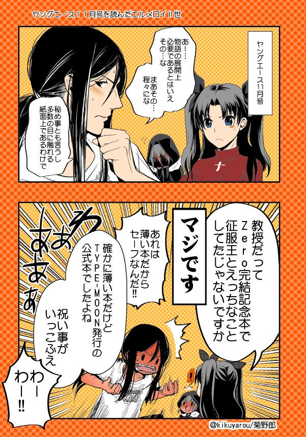 してたんだよ https://t.co/rGNdv1g8G2