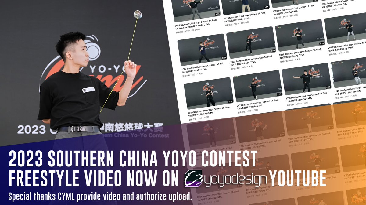 C3yoyodesign's tweet photo. "2023 Southern China Yoyo Contest" final freestyle video now on C3yoyodesign YouTube channel.
Team C3 Leo Chan 1A Champion freestyle : https://t.co/vOIfLqPjIU
Special thanks CYML provide video and authorize upload.
#cyml #yoyo #ヨーヨー https://t.co/j0nUbcKWhu