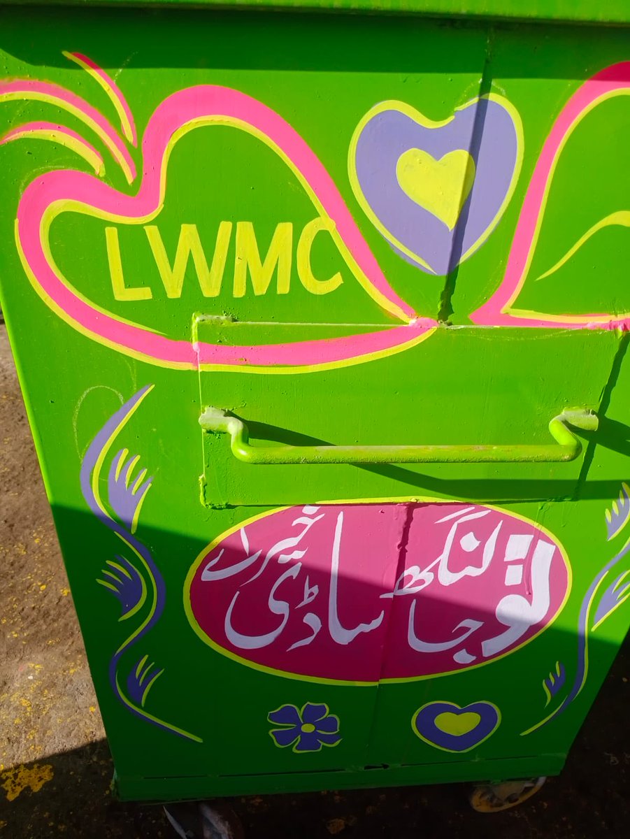 FaizanElahiS23's tweet photo. Mazey ki lines han 😁
#LWMCtruckArt
#KeepLahoreClean
#GoodWorkLWMC
#OurRealHerosLWMCWorkers https://t.co/fDeGBskZnh