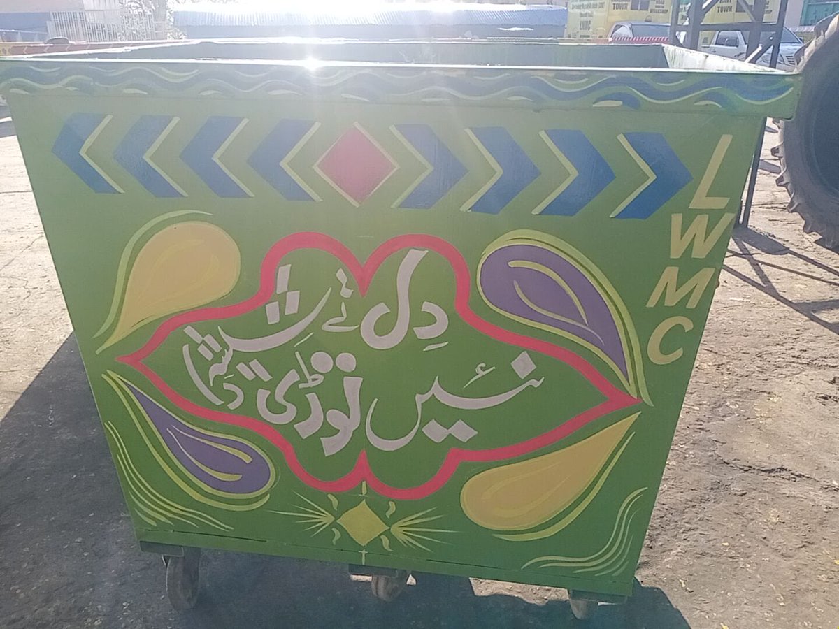 FaizanElahiS23's tweet photo. Mazey ki lines han 😁
#LWMCtruckArt
#KeepLahoreClean
#GoodWorkLWMC
#OurRealHerosLWMCWorkers https://t.co/fDeGBskZnh