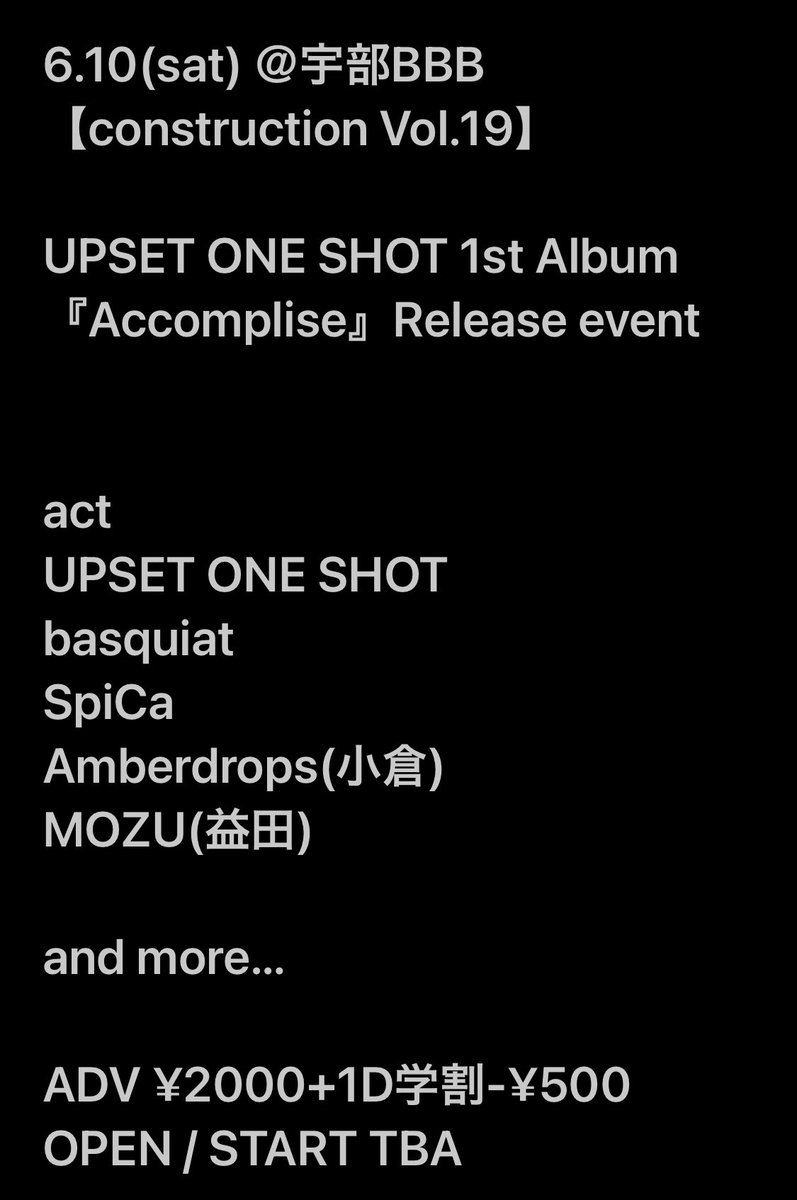 basquiat_ymgc's tweet photo. 情報解禁です!
6.10(土) 宇部・BBBにて、
大好きな仲間UPSET ONE SHOTのレコ発!!盛り上げますー!!!
#upsetoneshot
#basquiat
#ubeBBB https://t.co/8UAGqDfBAU
