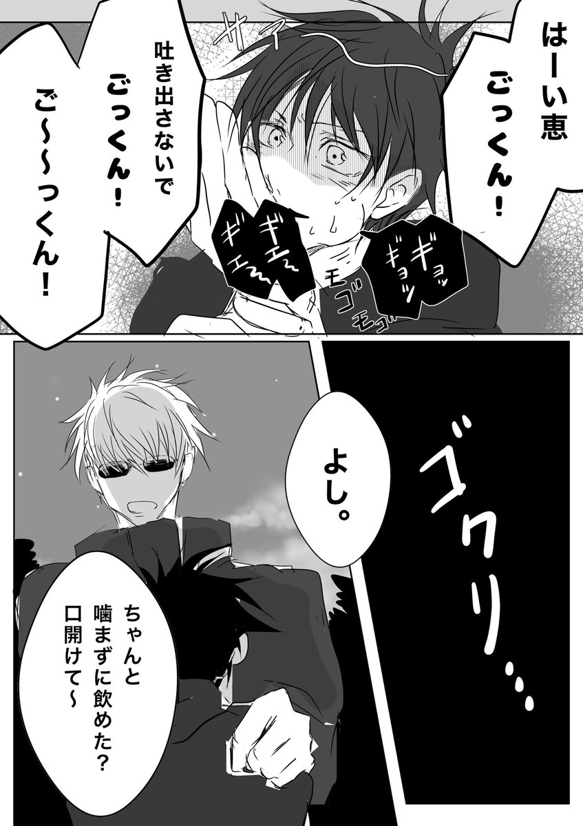 7/10② 