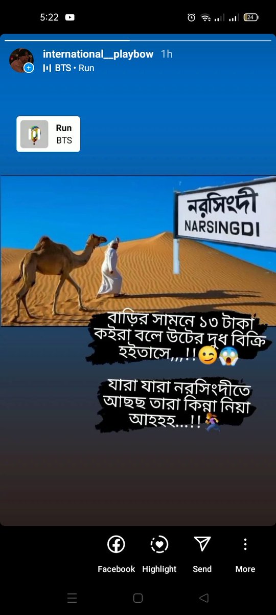 fahmida_jaan's tweet photo. Jah jah dour de..!!🏃♀️🏃♀️🥴 #playbow https://t.co/JD2x3SRlp0