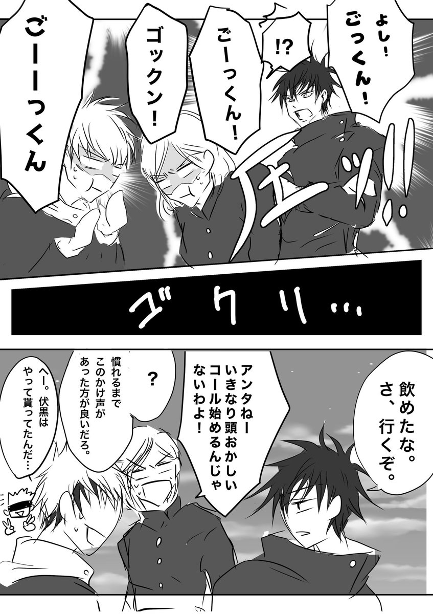 10/10③ 