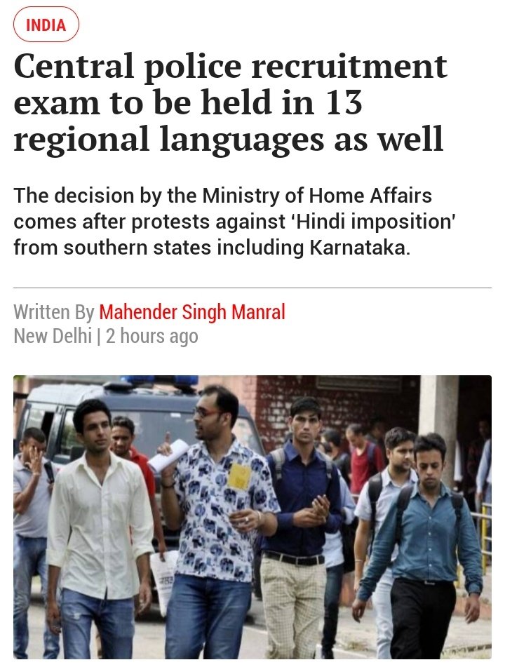 Inclusive decision took by @HMOIndia 
Good Move 
#govtexam #exam @mahendermanral