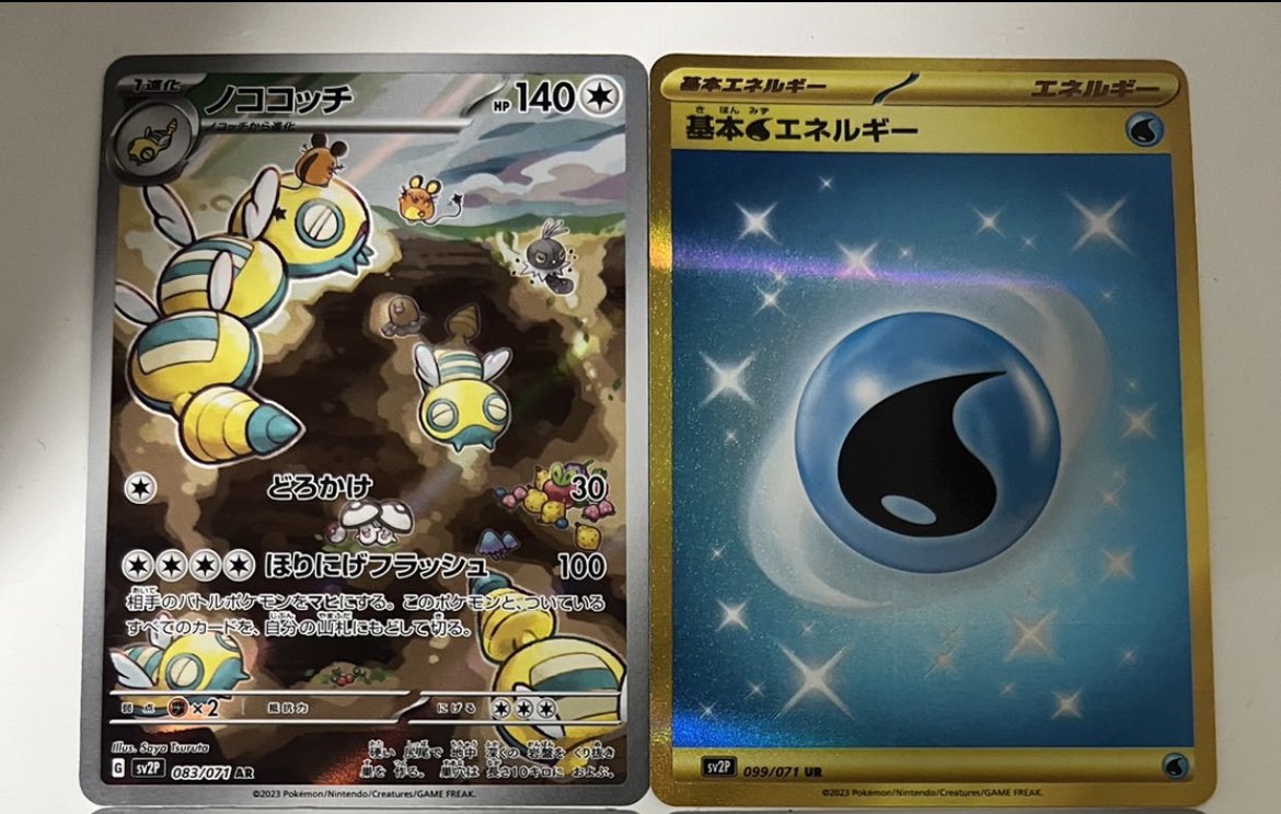 kurama_pokeka's tweet photo. æšæ¥ã®ãã©40Päœã®çµæâŠ ð€š
â»ïŸïŸ
ïŸïŸïœ²ïŸïŸïœ²ïŸïŸïœŒïœïœ¯ïŸïœ®ïœ³ïœ»ïœ·ïŸïŸïŸïŸïŸïœŒïŸïŸïœ²ïŸïŸïŸïŸãïŸïŸïœ²ïŸïŸïœ²ïœŽïŸïŸïŸïŸïœ¶ïŸïŸïœ²ïŸïœžïŸïŸïŸïŸïŸïœ¯ïœžïŸïŸïŸãïŸïŸïŸïŸïŸïŸïŸïŸïœžïŸïŸïœ¶ïŸïŸïŸãããRTð¥
#ãã±ã« #ãã±ã«å€§å¥œã #éå° #éãã㯠#40P #ãã±ã«å¥œããšç¹ãããã https://t.co/7QONiLzYg6