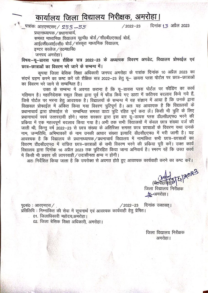 AzadRpic's tweet photo. @harshit32111154 @SARVESH10594964 @Sen2Partha @myogiadityanath https://t.co/vF6bCuQ6L6