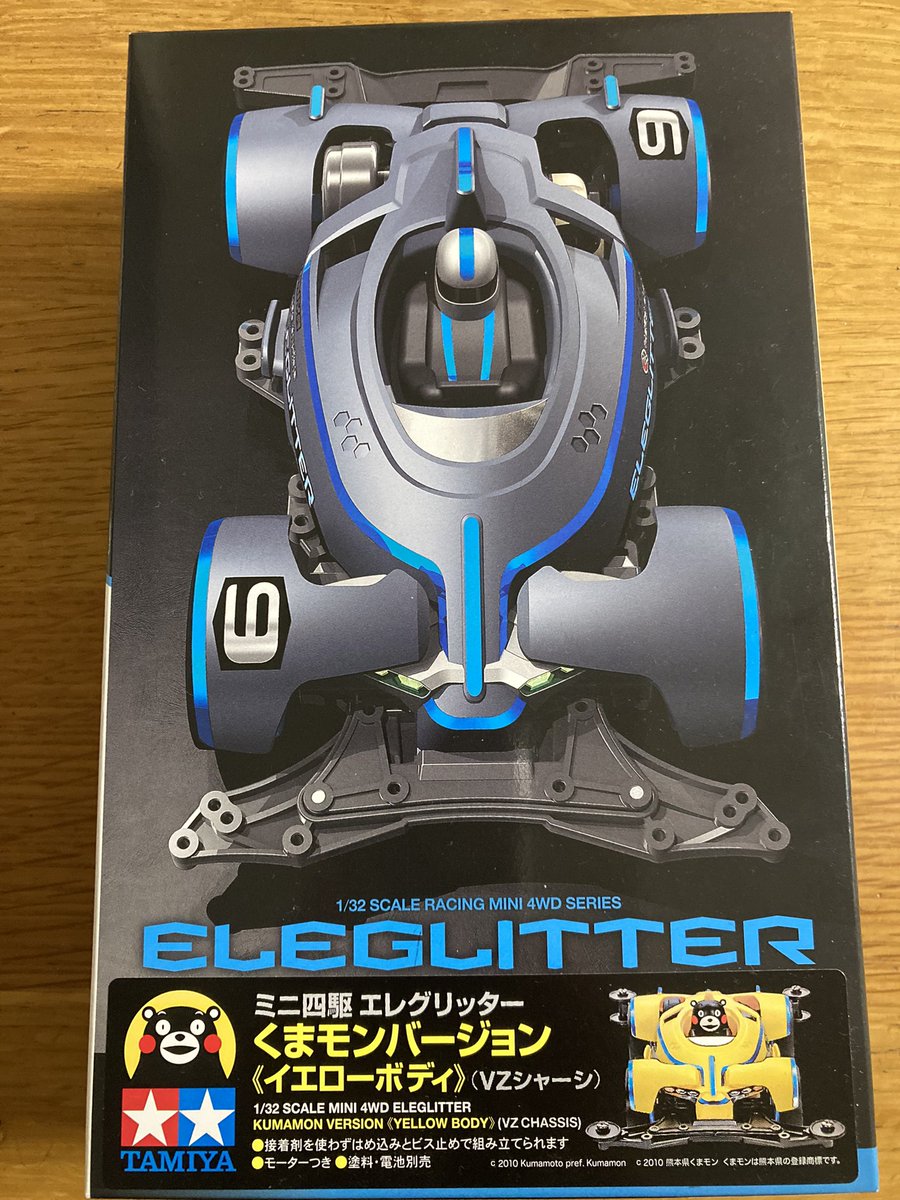 norizot's tweet image. Groupblast45→centergy45
Turn it up好き過ぎて思いっきり動いてスタミナ切れ🤣🤣
IRさんもずっとニコニコ見てくれて嬉しかった🥰
そして今晩はこの子を作ります🏎️
#groupblast
#groupcentergy
#ルネサンス
#エレグリッター
#ミニ四駆
#くまモン