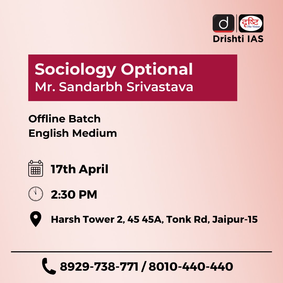 drishtiiaseng's tweet photo. Eliminate the hurdles coming your way while preparing for #Sociology with our Sociology Optional course, especially designed to meet your prep needs!

Call us at 8929-738-771/ 8010-440-440

#Optionals #UPSC #IAS #Mains #UPSC2023 #Mains2023 #Jaipur #DrishtiIAS #DrishtiIASEnglish https://t.co/bNDknGfzie