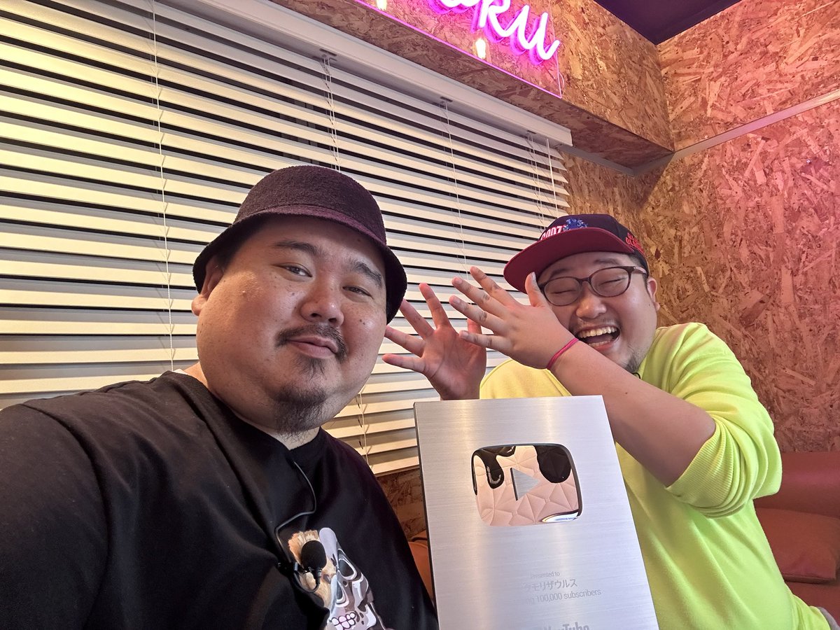 tokumorizaurusu's tweet photo. ザウラーの皆さん！
みんなと迎えた10万人！
思い出もたくさん！
本日の開封最高でした！
目指せトレンド！
行けー！
トクモリザウルス！

＃トクモリザウル��銀の盾 https://t.co/5sizIWZEX9