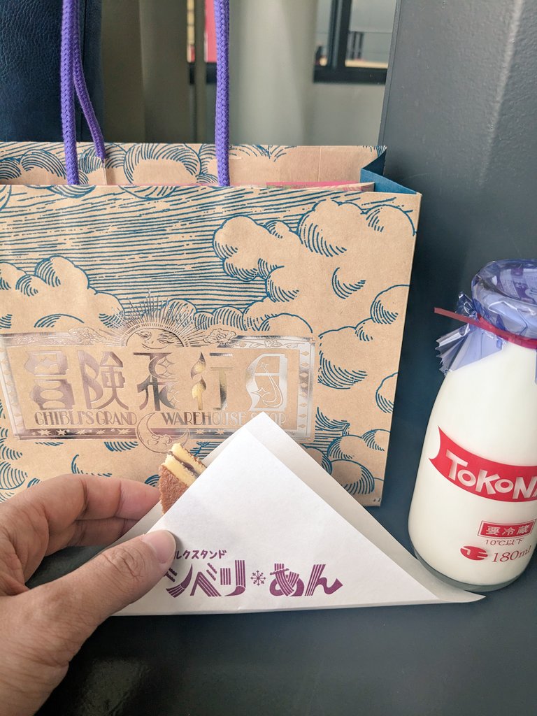 ジブリパーク時間足りないくらい楽しかった！
