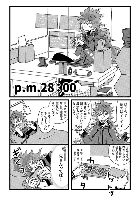 2/3 イデ監新刊サンプル 