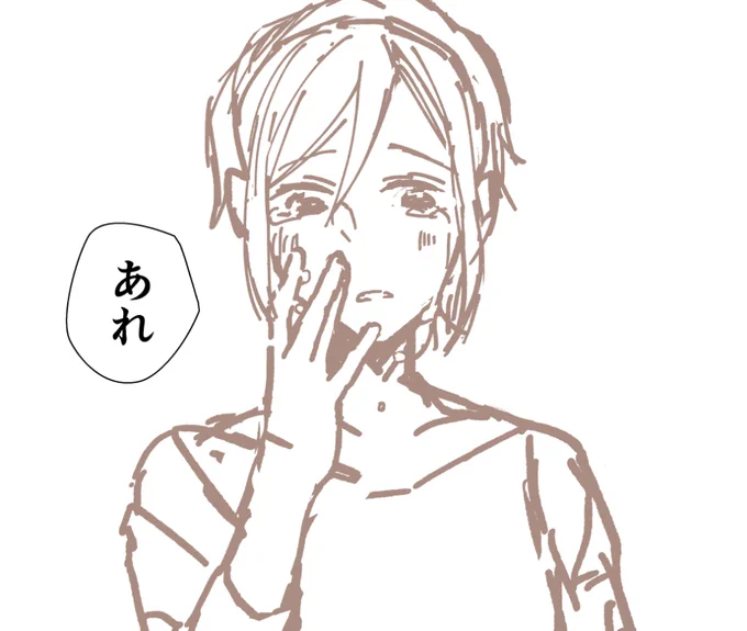 下書きおわり。これからが本番だ。 