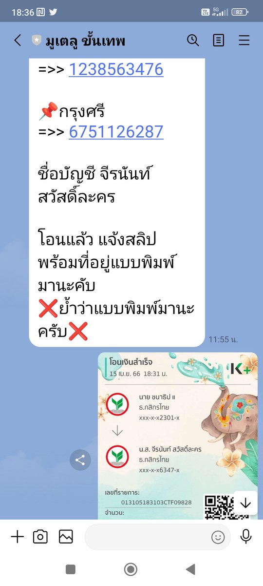 tipccr's tweet photo. @kuntep8989 อาจารย์ เข้ากลุ่มด้วยคน นะคราฟ https://t.co/CukU9icNS9