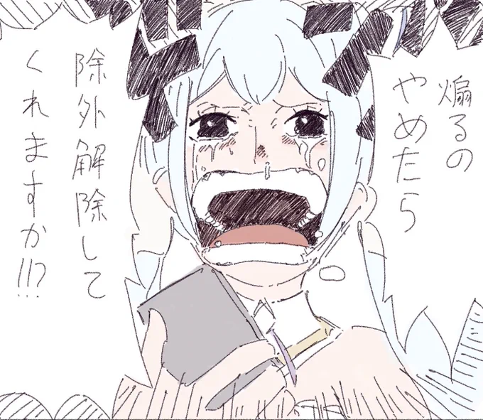 いつかまた #コンパス 