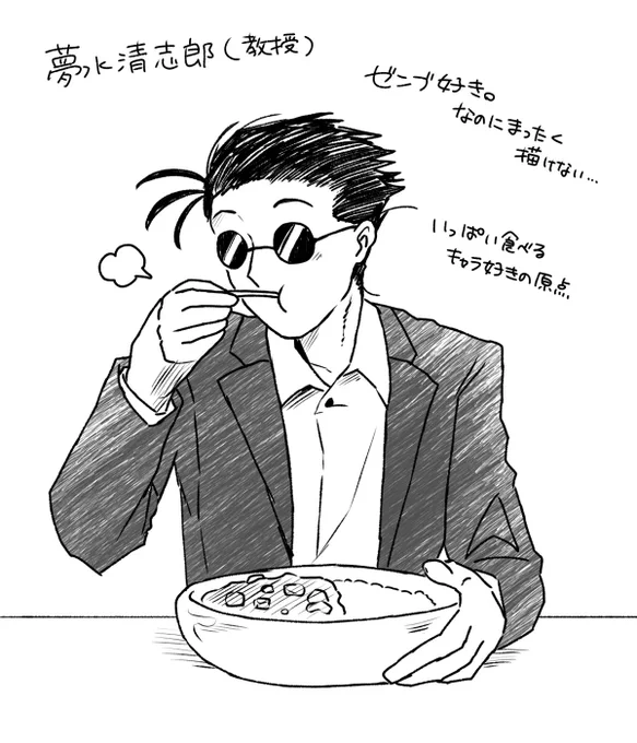 その① 小説編です 