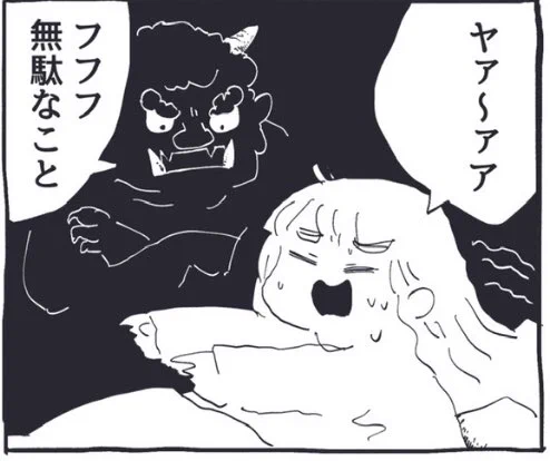 … 