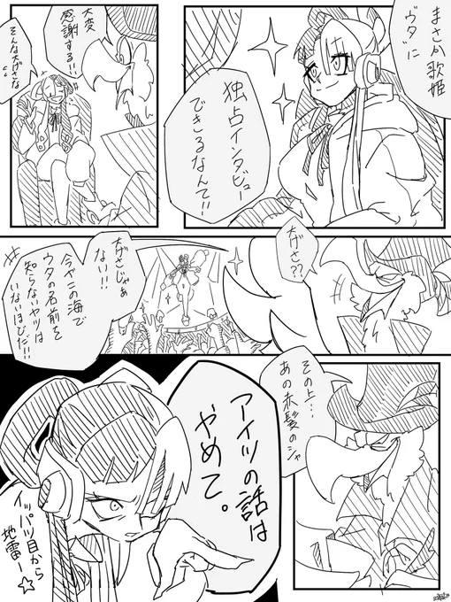 NGワード
#ONEPIECE 