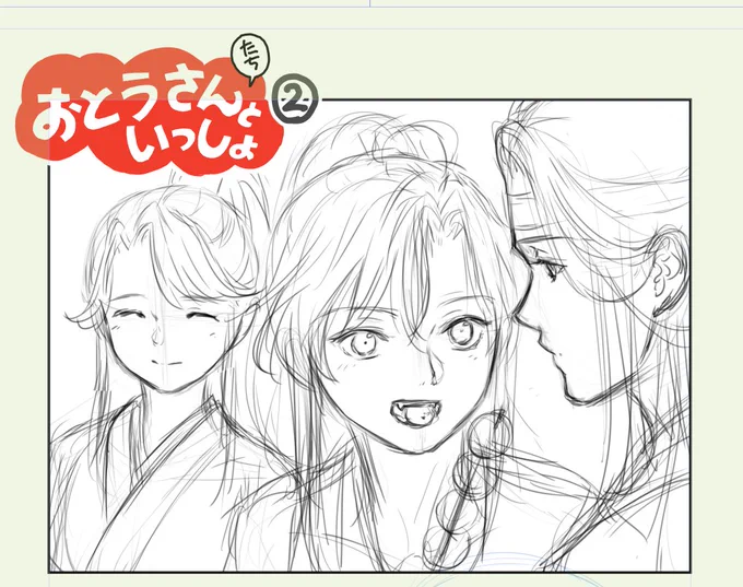 今日は更新ないっす(でもネタはなんぼでも出てくる)