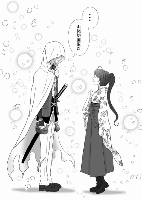 Q.こういう構図が好きなんですか?
A.そのようです。 
