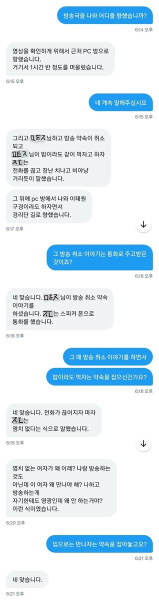 장도가 사랑하는 주문토끼 tweet media