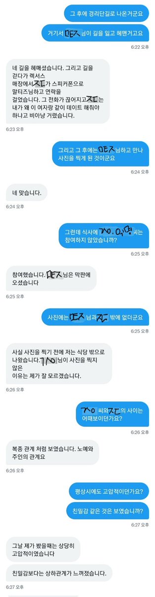 장도가 사랑하는 주문토끼 tweet media