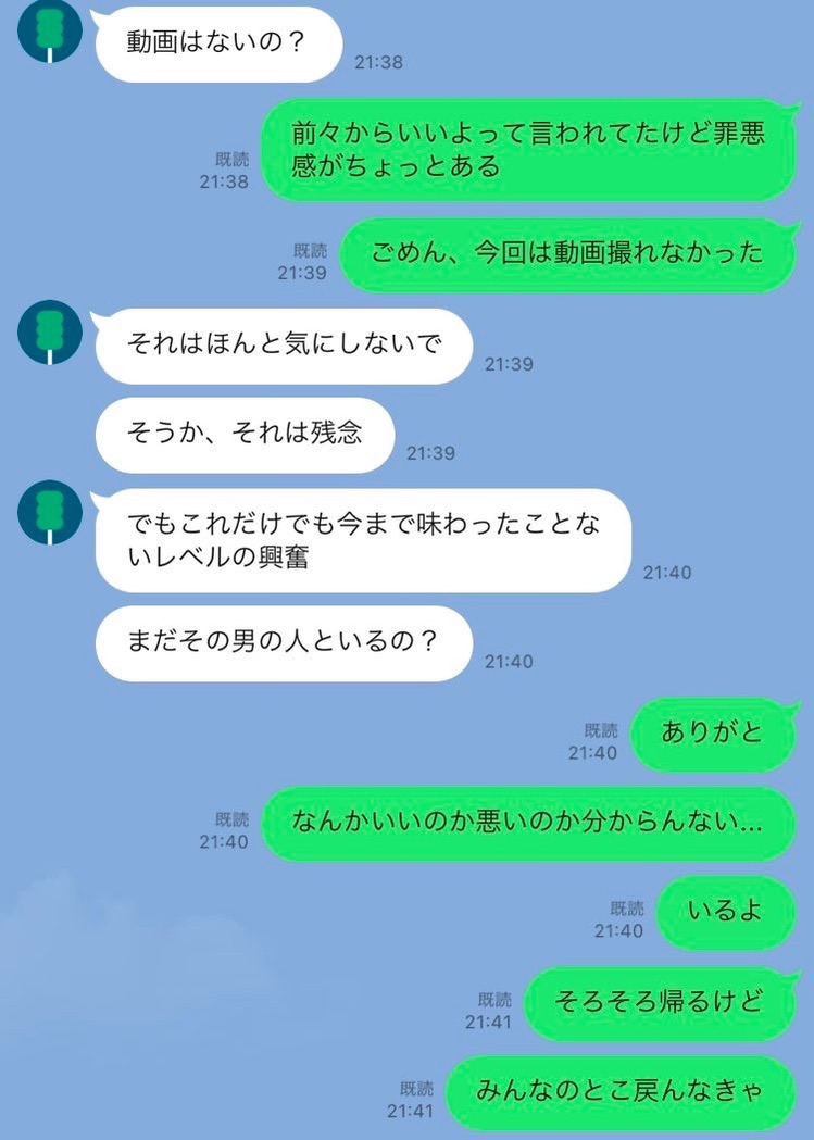 iamamiami22's tweet photo. お久しぶりです。
実は先月に寝取られ性癖の彼と別れました。

ここ1ヶ月は生きた心地がしないくらい苦しかったですがそんな時間は勿体無いのでセッ○スして忘れます...笑

この垢も彼のお願いで始めたのですが、ツイートも全て消してただの独身OLの垢として再開するんでこれからも仲良くして下さい🙋‍♀️ https://t.co/MPqHubOJU3