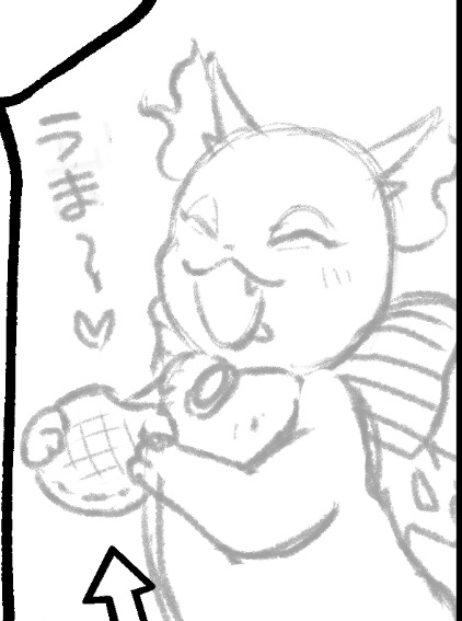 本日のグリム 